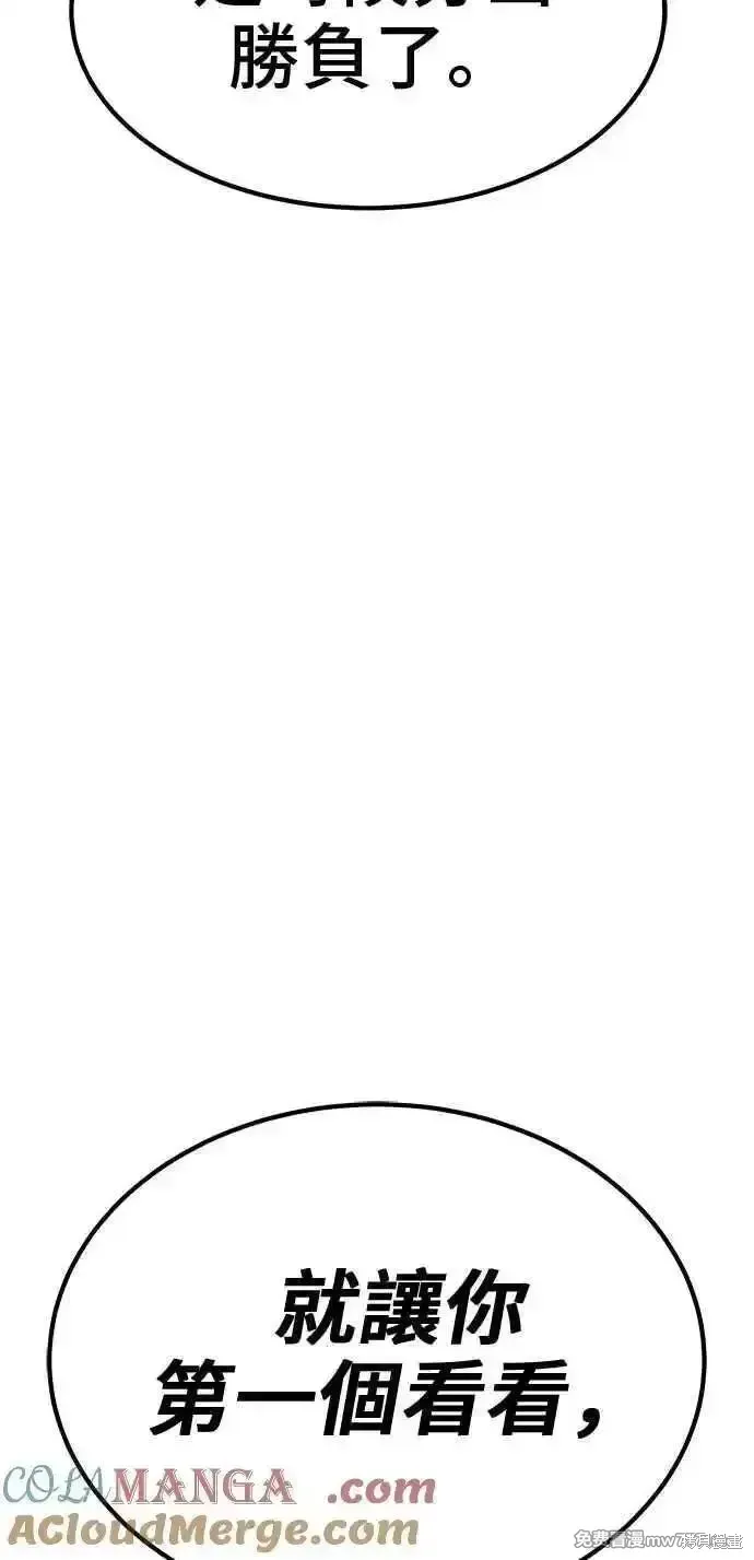 第二季 第33话204