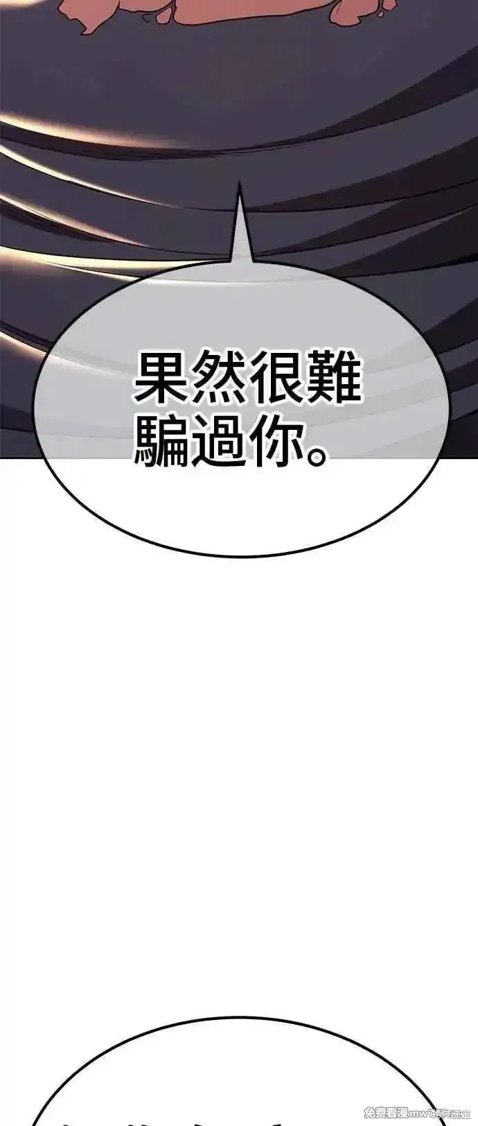 第二季 第30话103