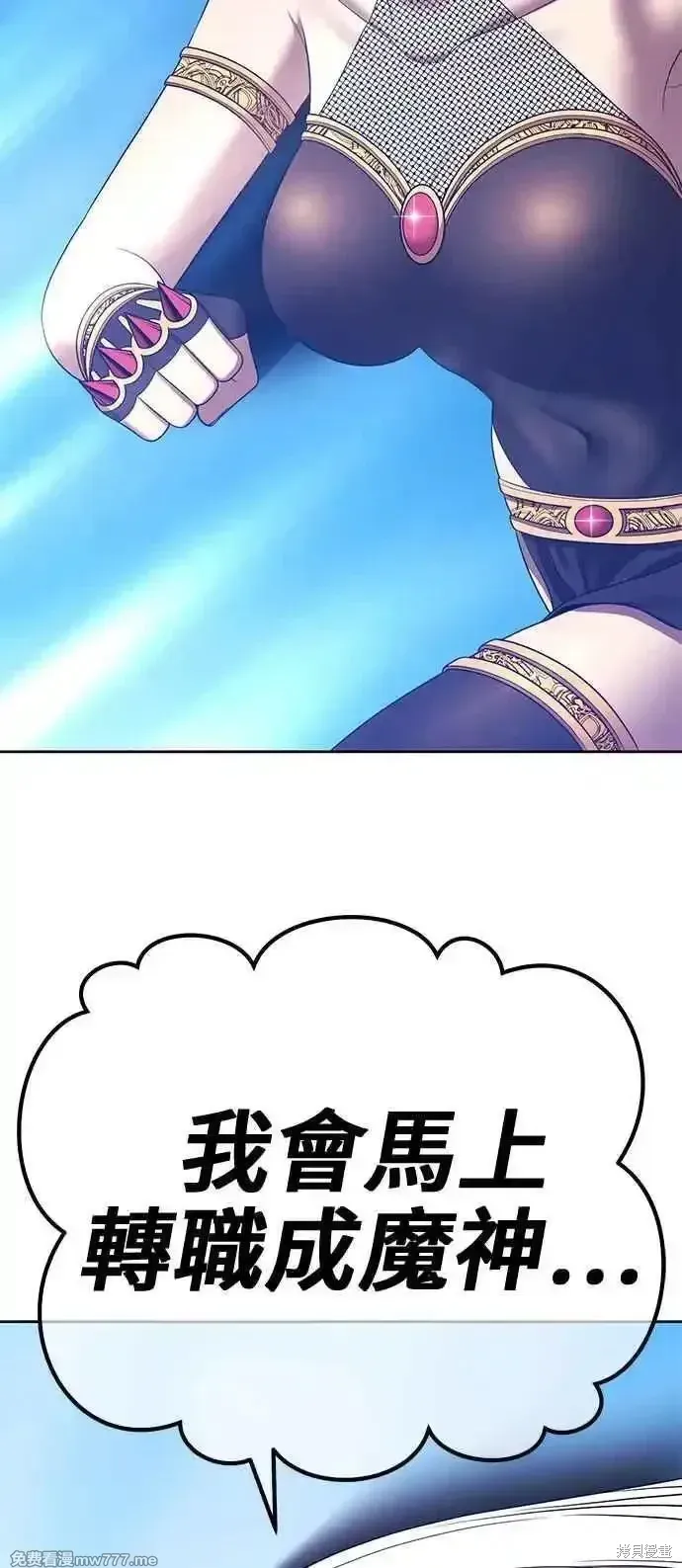 第二季 第22话209