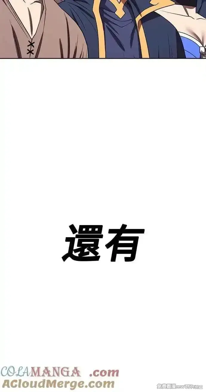 第二季 第30话36