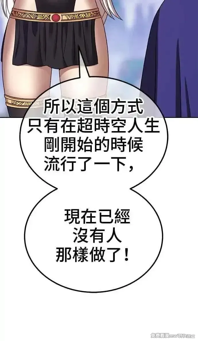 第二季 第23话250