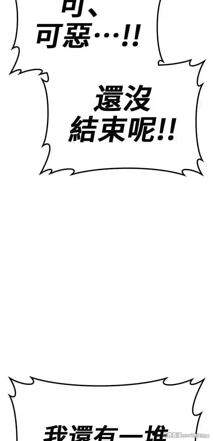 第二季 第38话283
