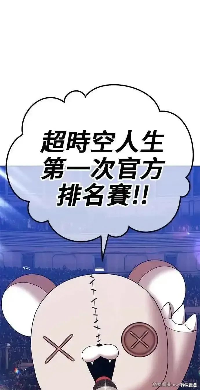第二季 第26话6