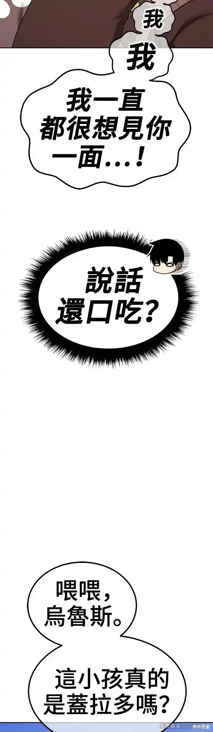 第二季 第9话188