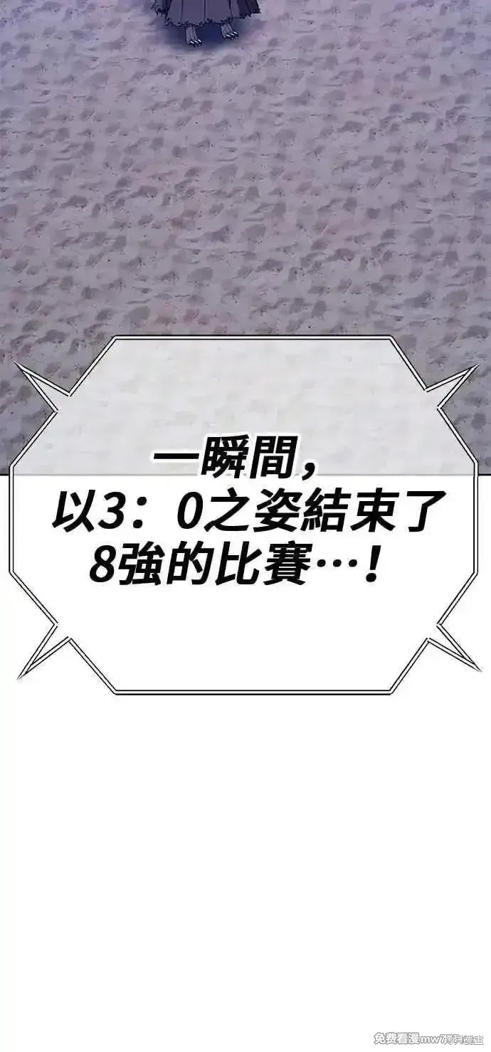 第二季 第35话241