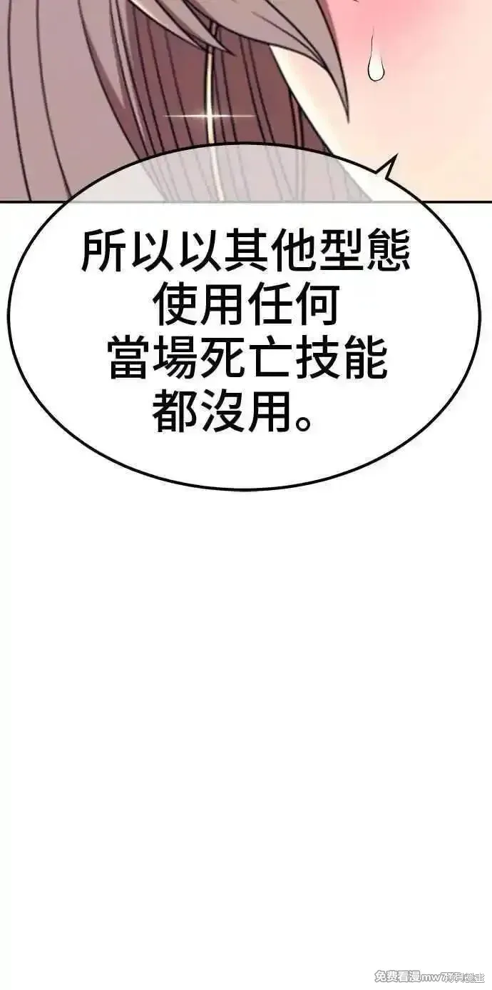 第二季 第38话139