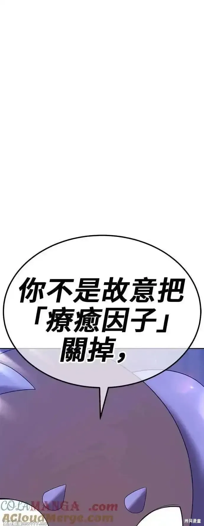 第二季 第30话72