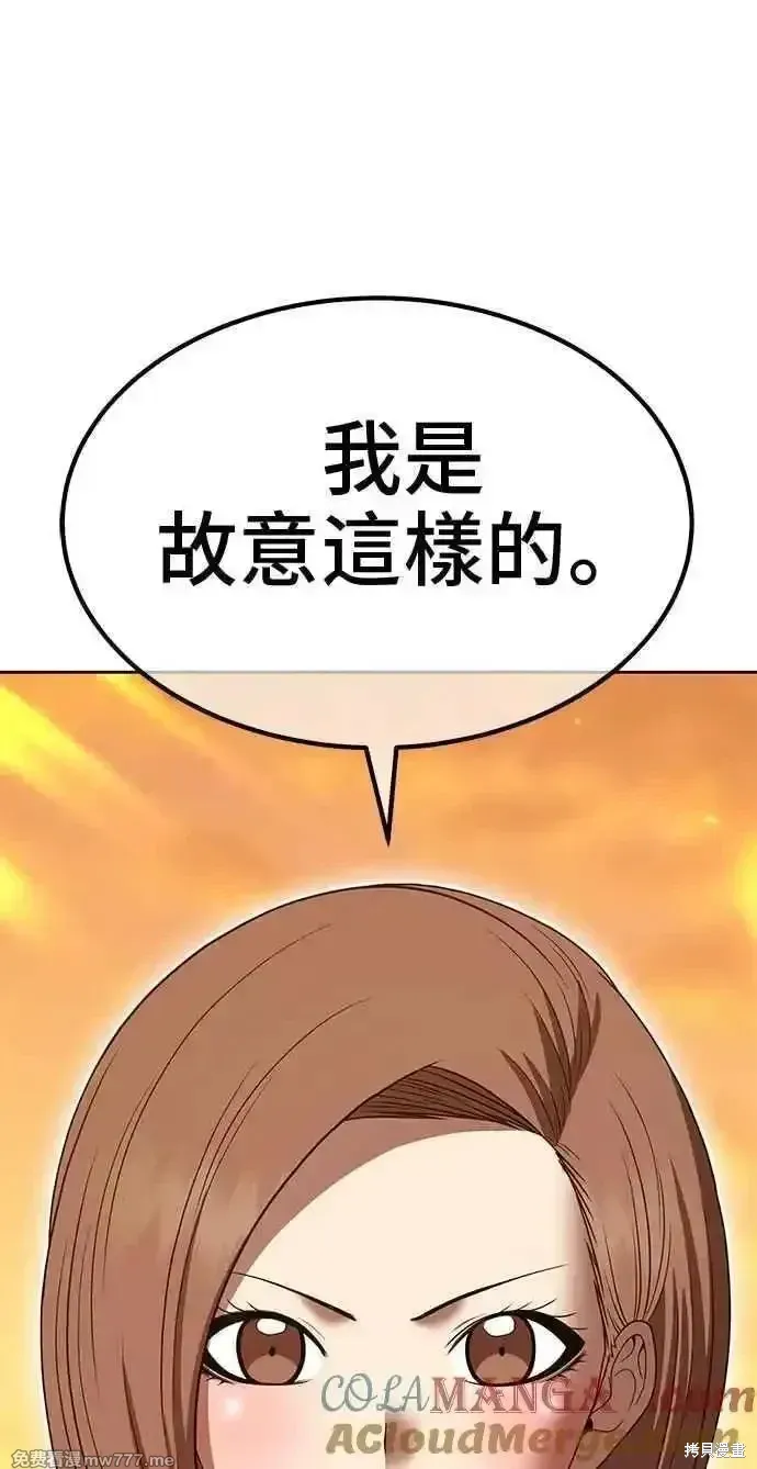 第二季 第28话52