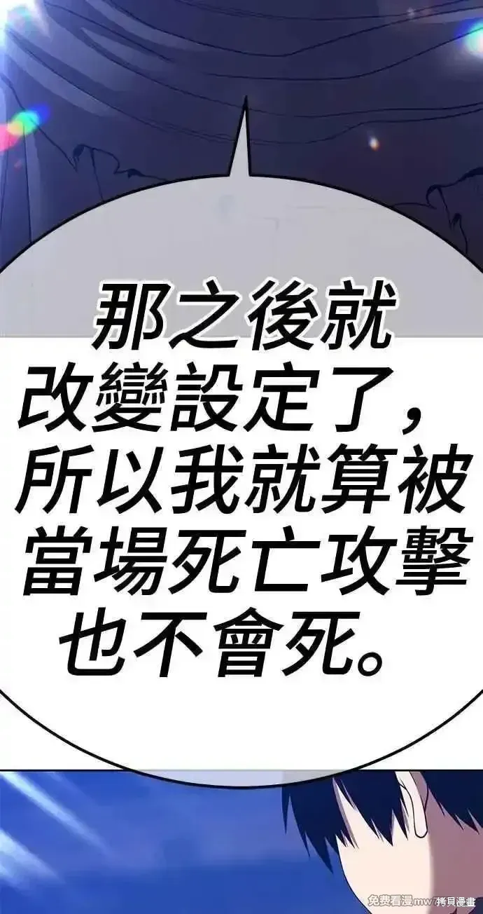 第二季 第38话10