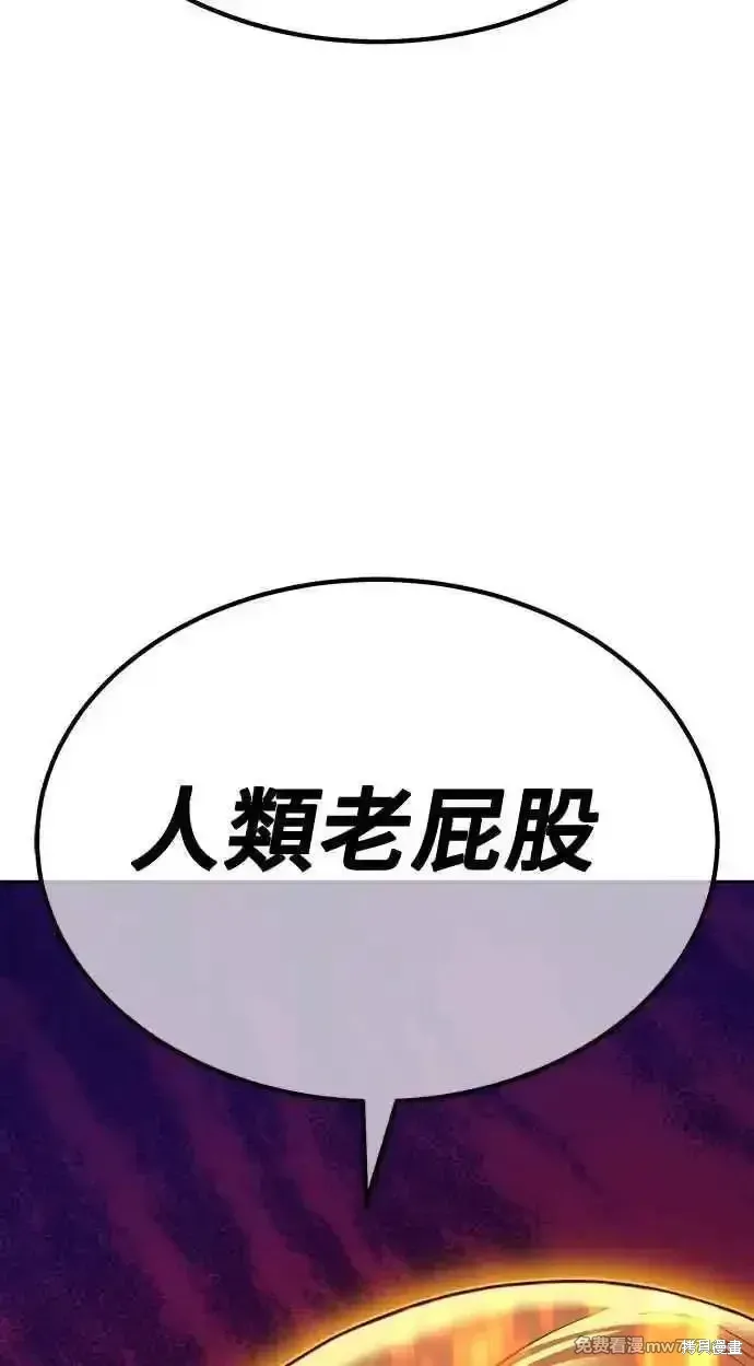 第二季 第36话265