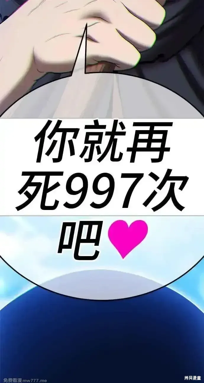 第二季 第19话367