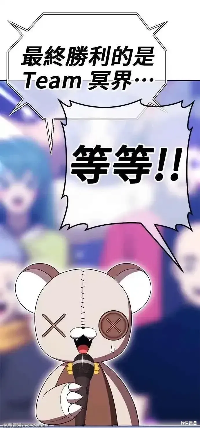 第二季 第35话242