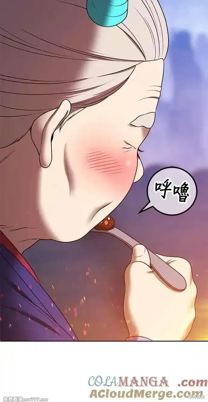 第二季 第24话4