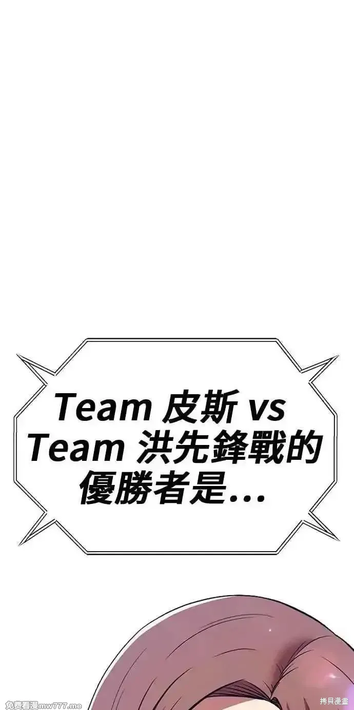 第二季 第36话246