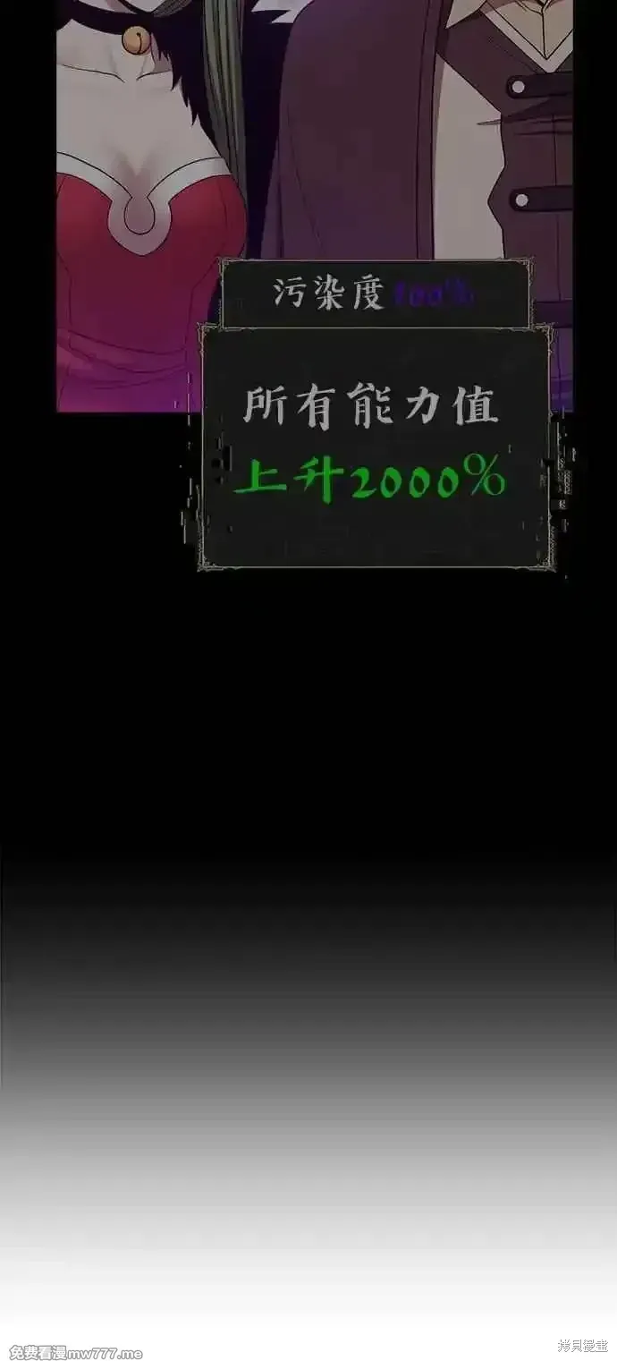 第二季 第17话307