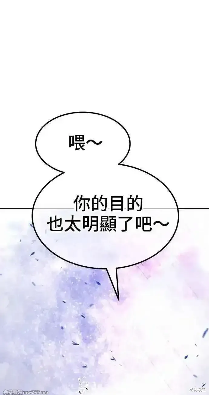 第二季 第38话115
