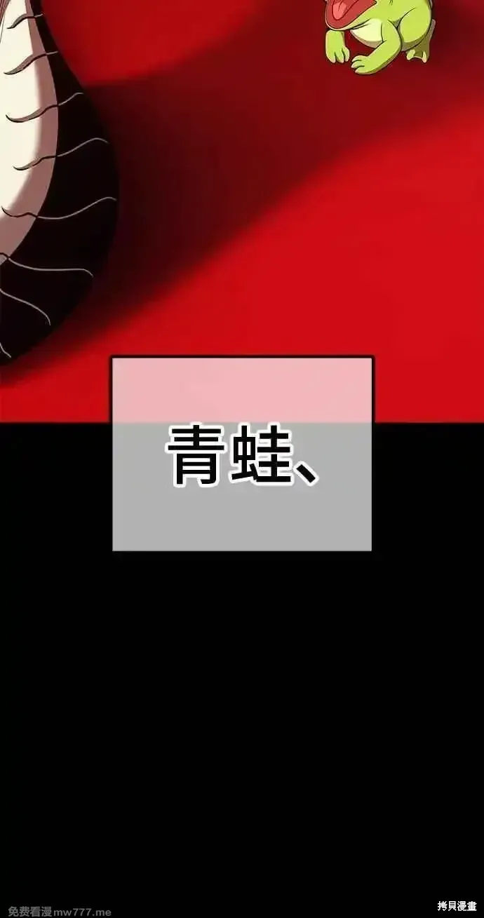 第二季 第19话283