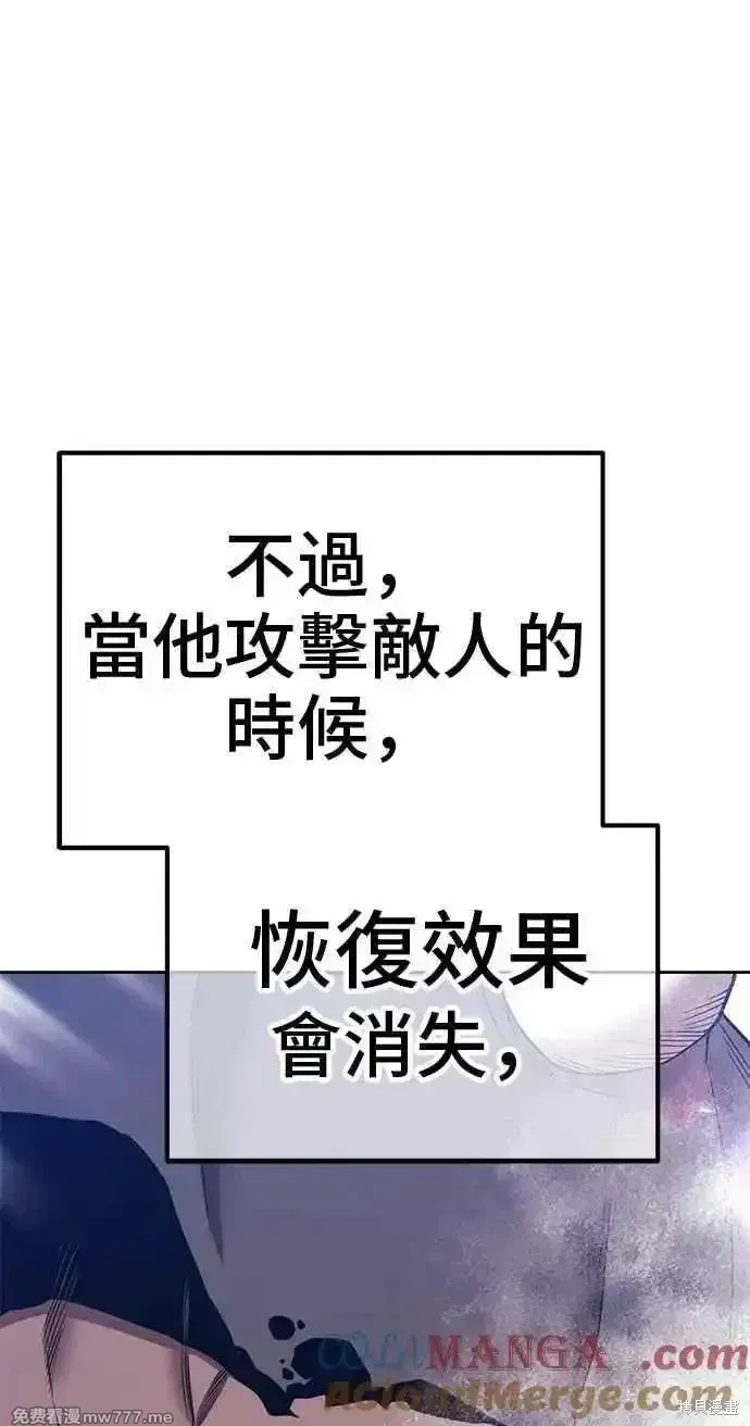 第二季 第35话160