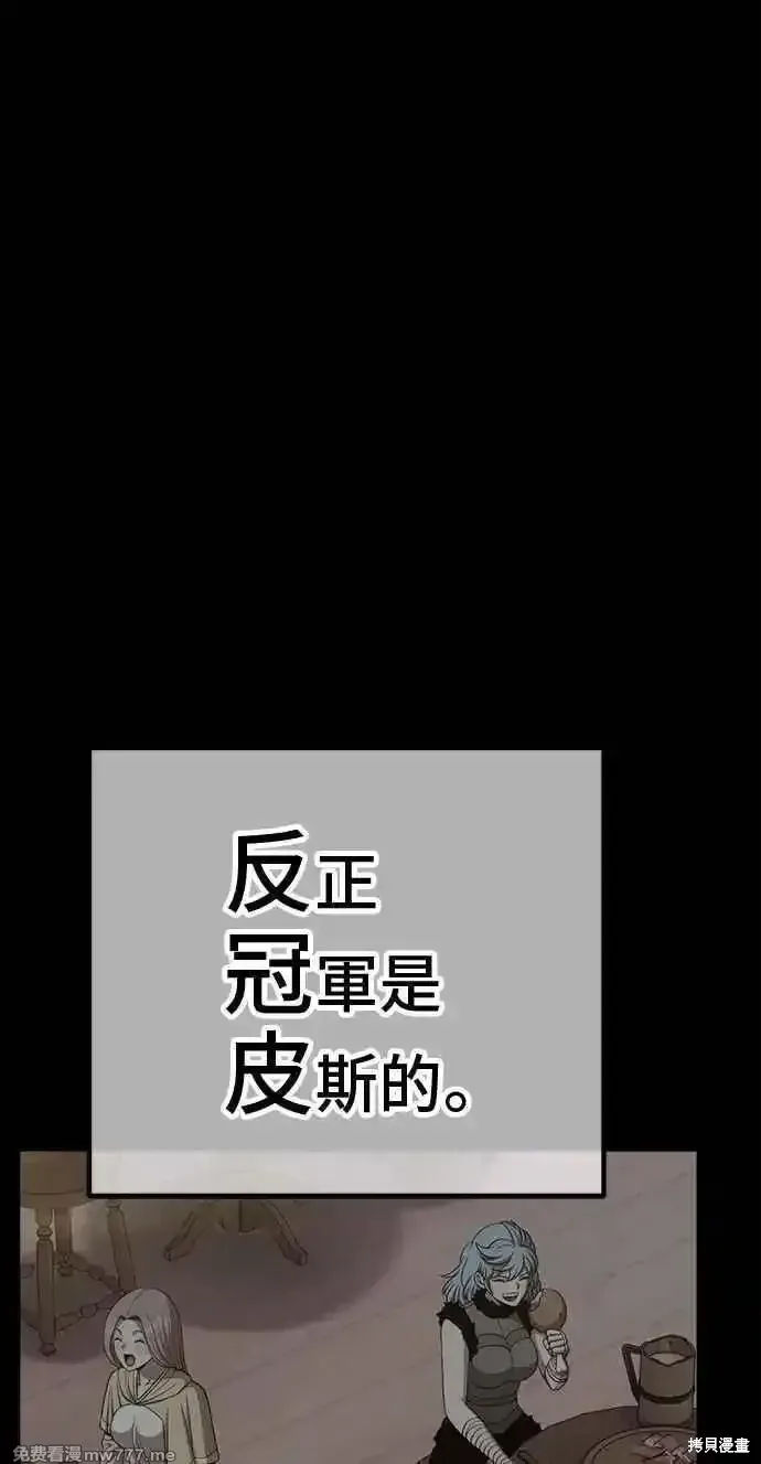 第二季 第30话17
