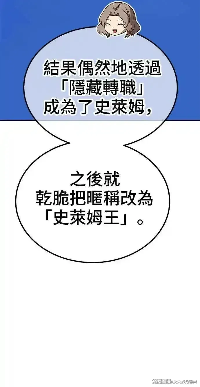 第二季 第27话266