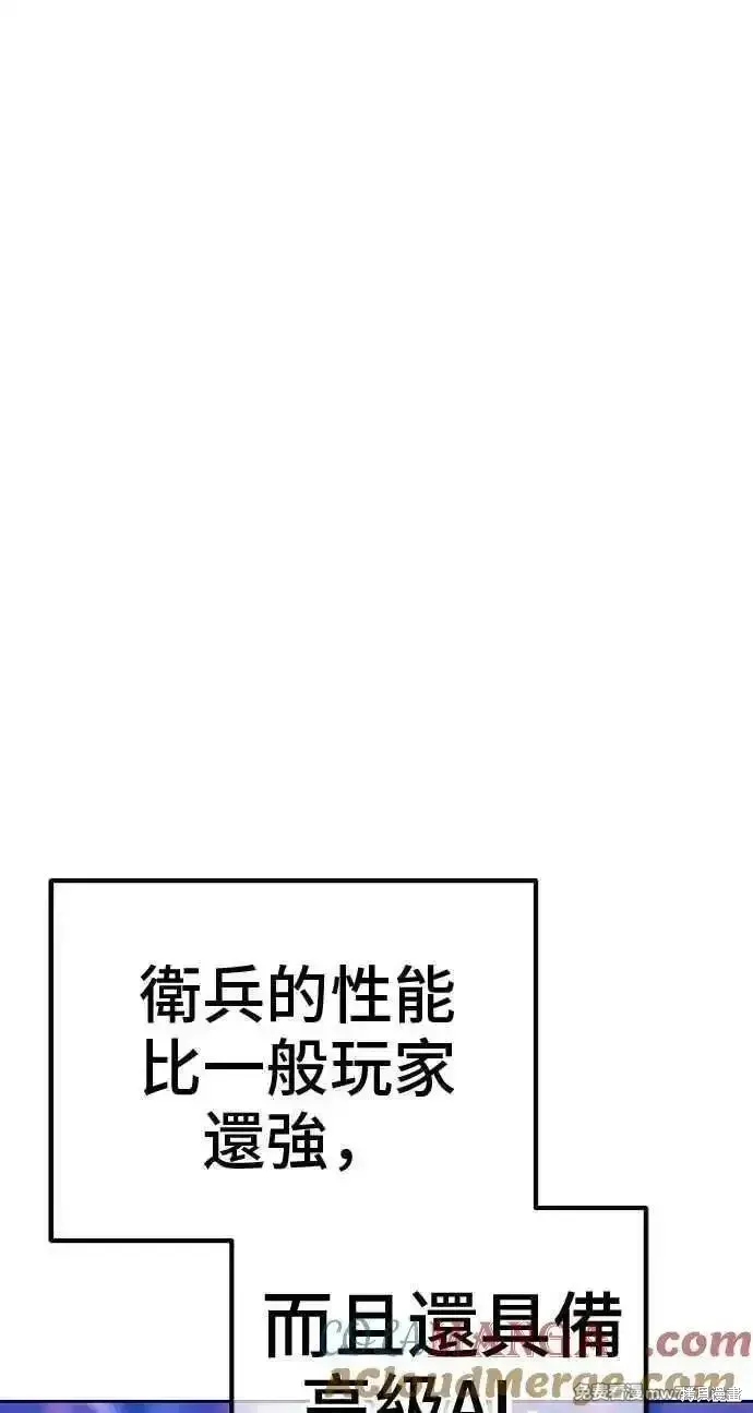 第二季 第20话112