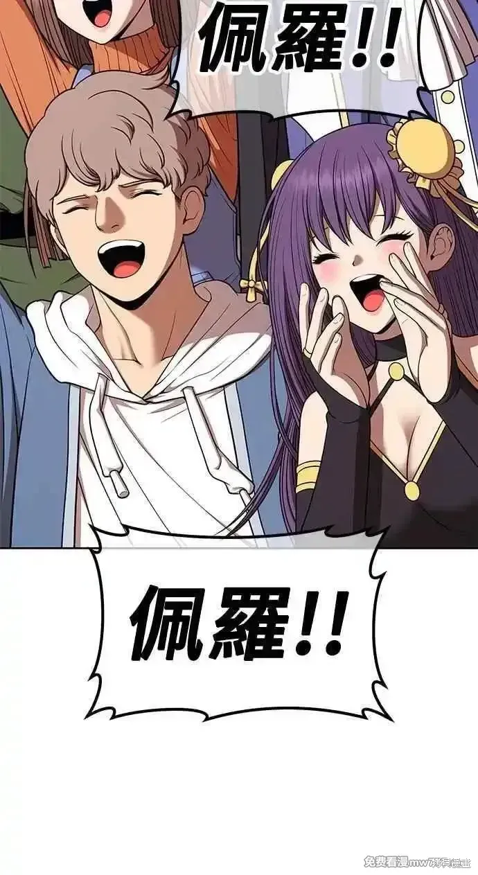 第二季 第34话295