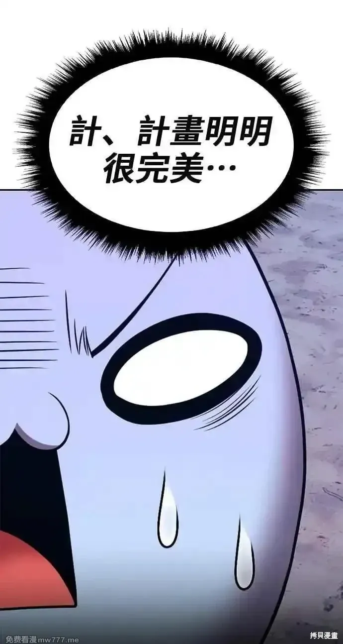 第二季 第38话69