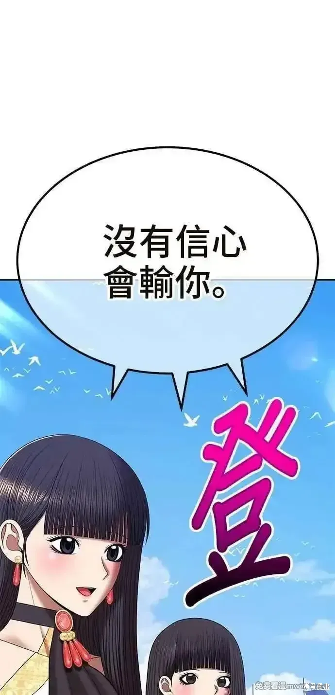 第二季 第33话118