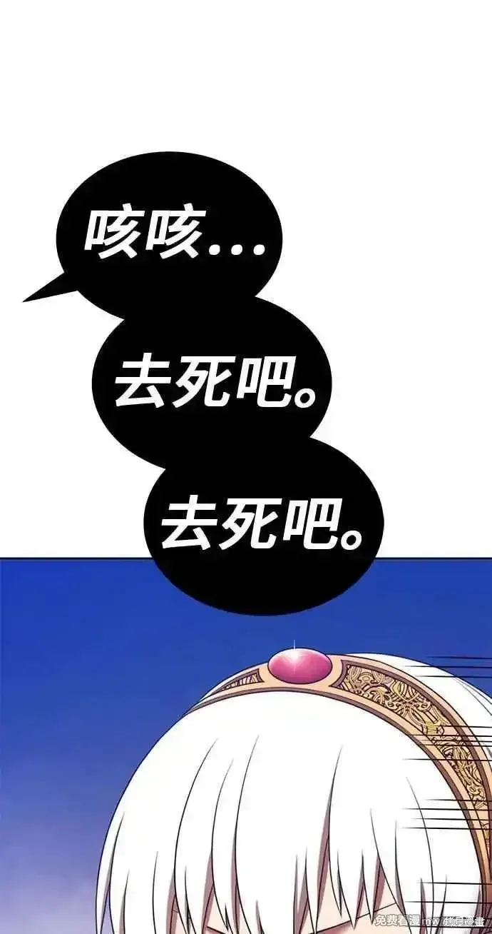 第二季 第24话133