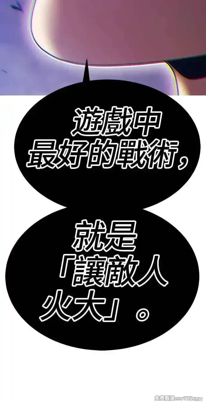 第二季 第14话255