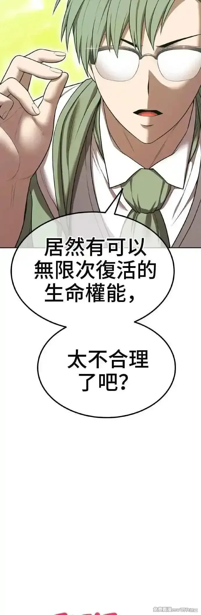 第二季 第39话29