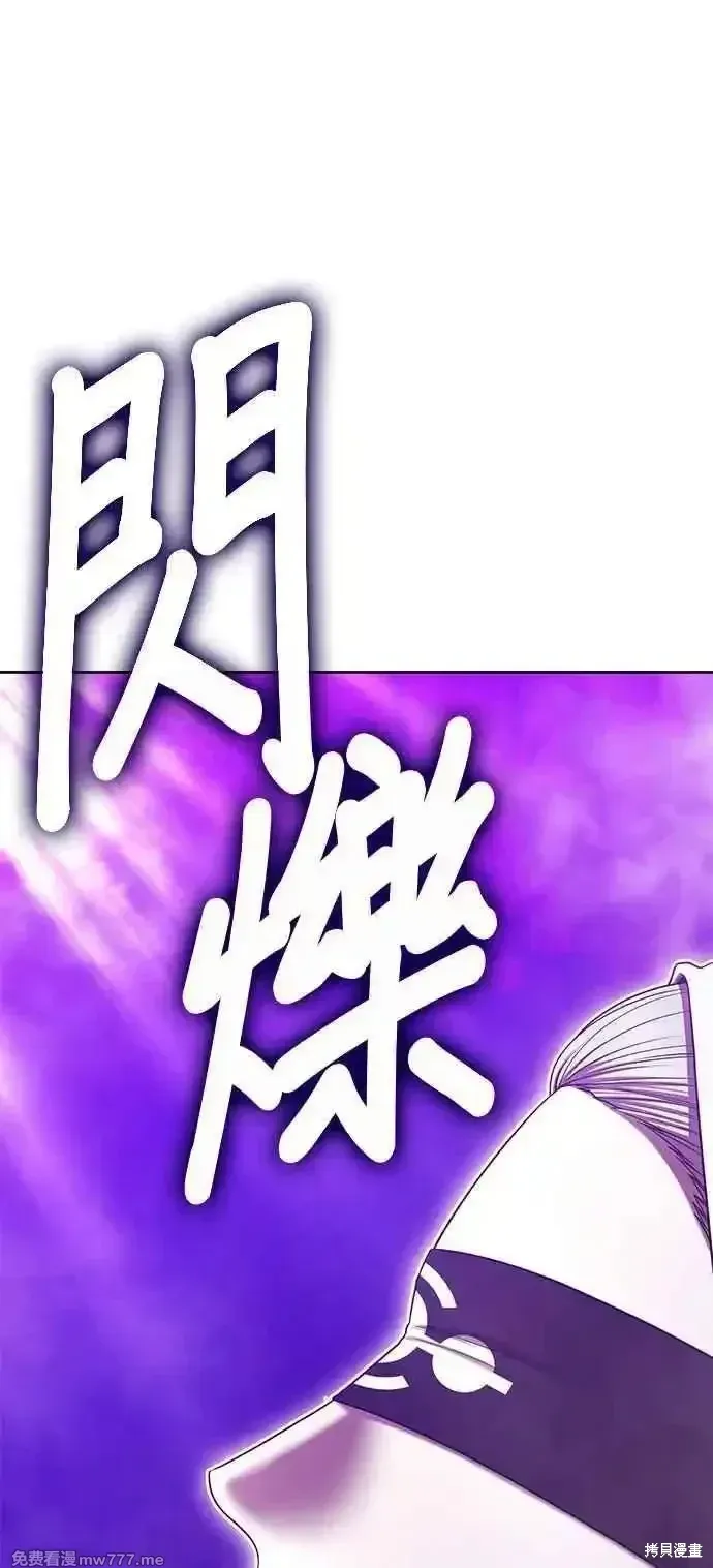 第二季 第16话102