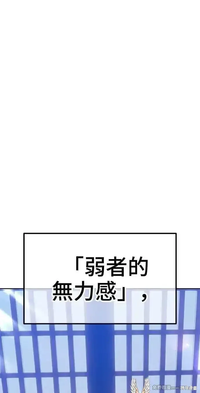 第二季 第38话247