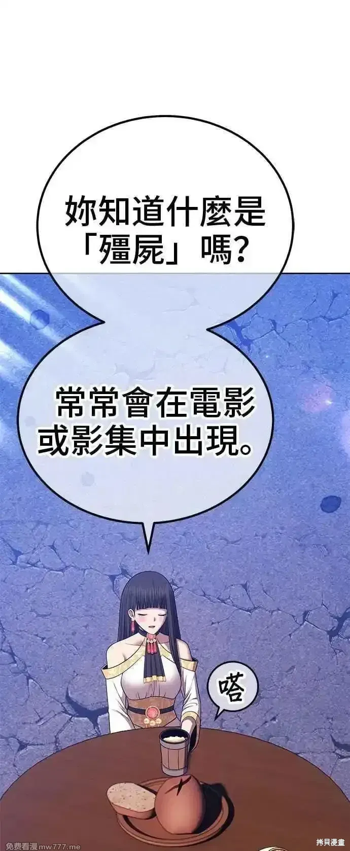 第二季 第18话109