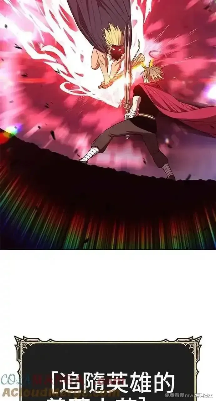 第二季 第35话100
