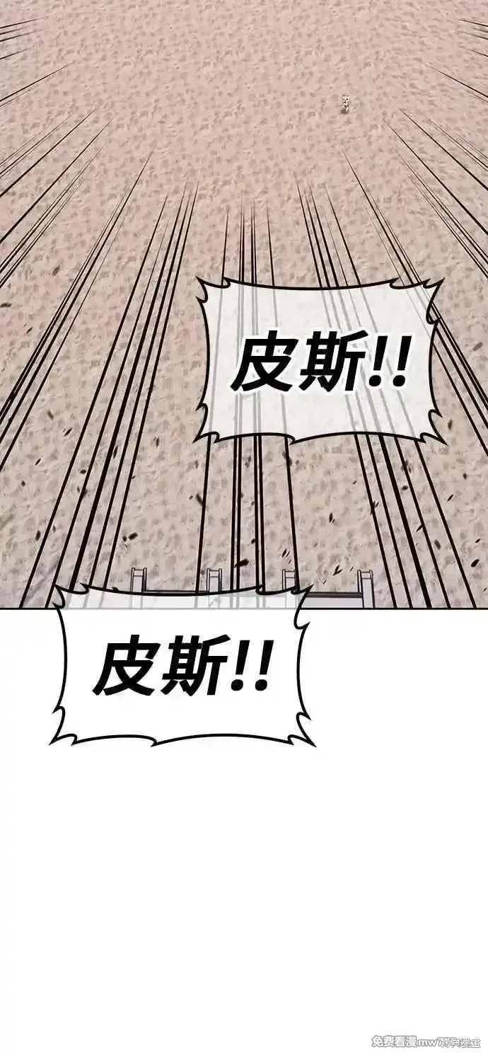 第二季 第28话293