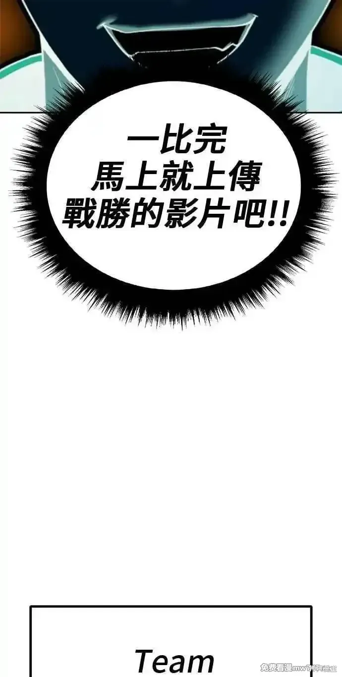 第二季 第26话85