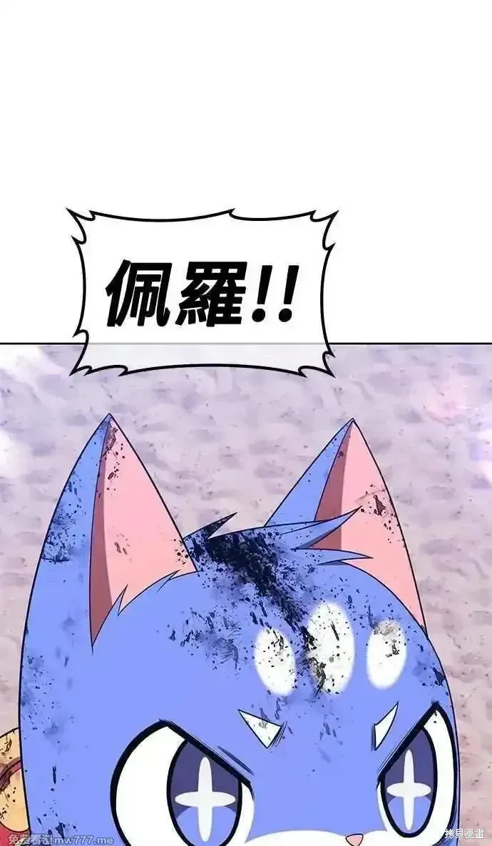 第二季 第34话298