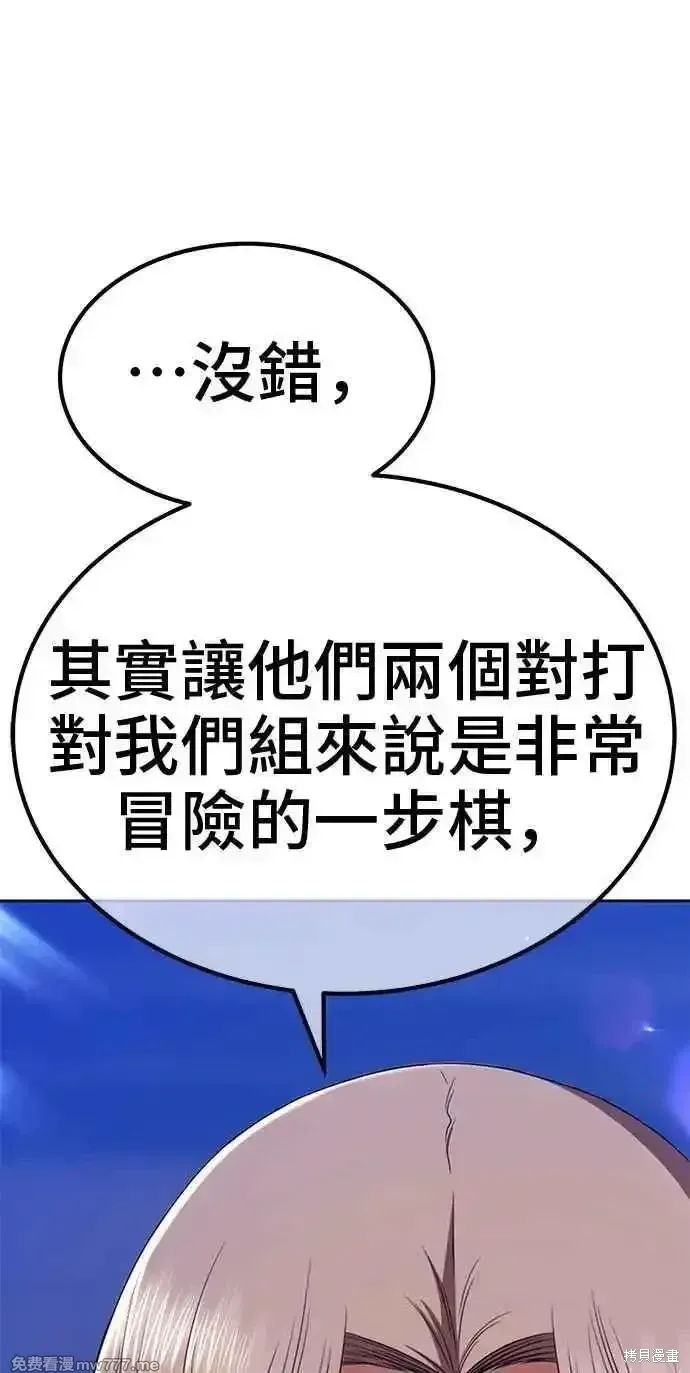 第二季 第37话235