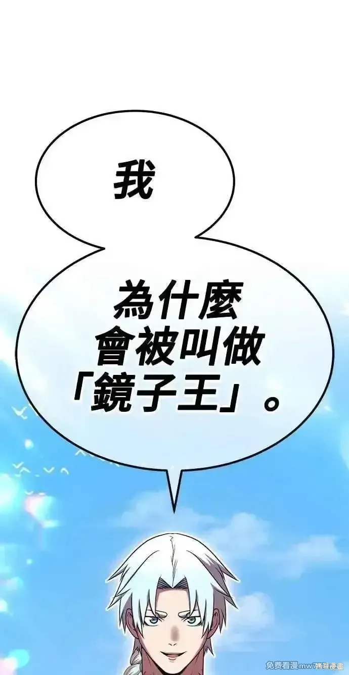 第二季 第33话301