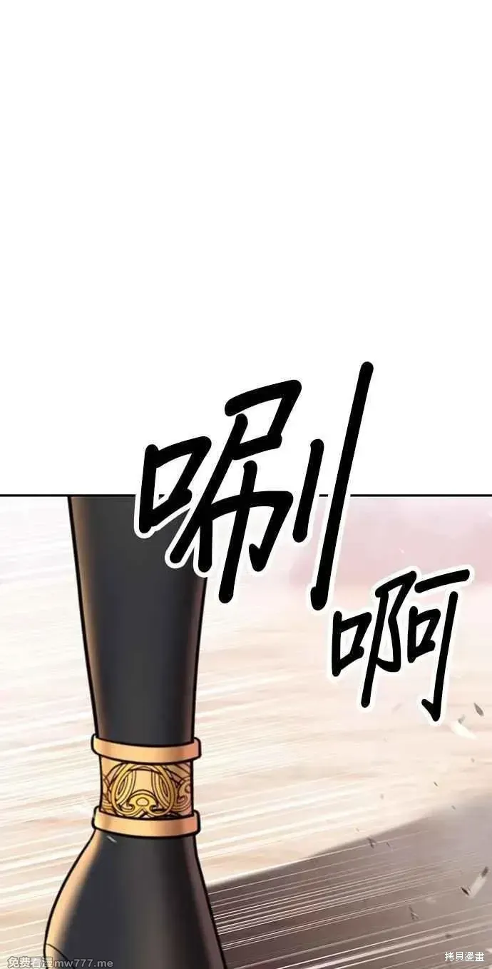 第二季 第32话30