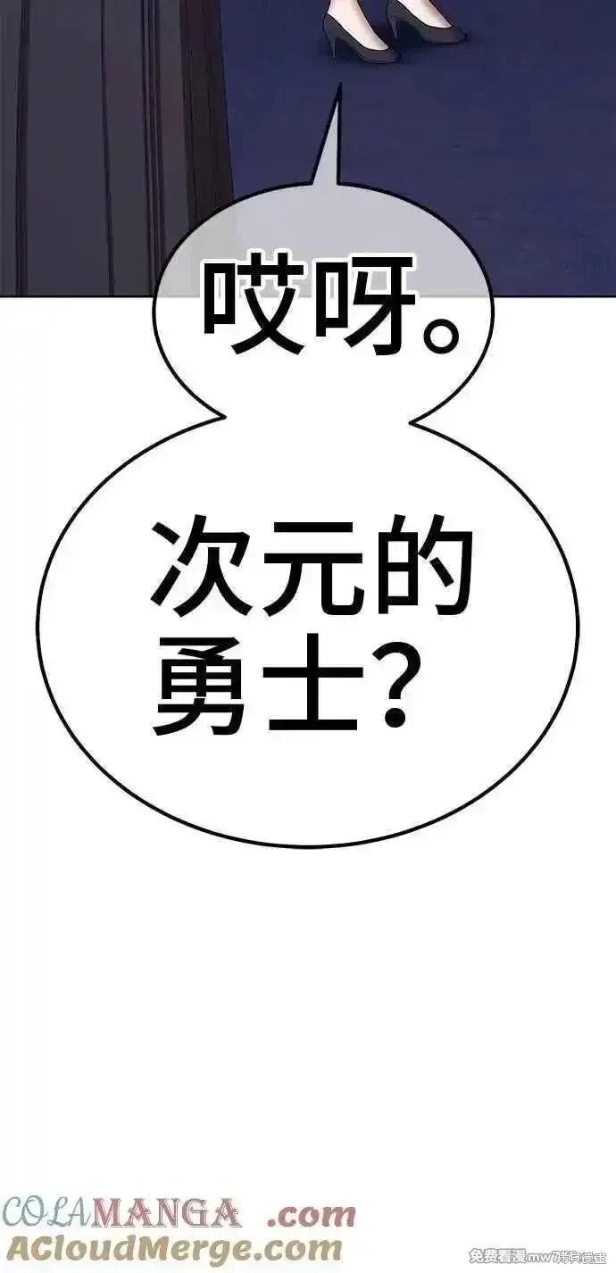 第二季 第30话180