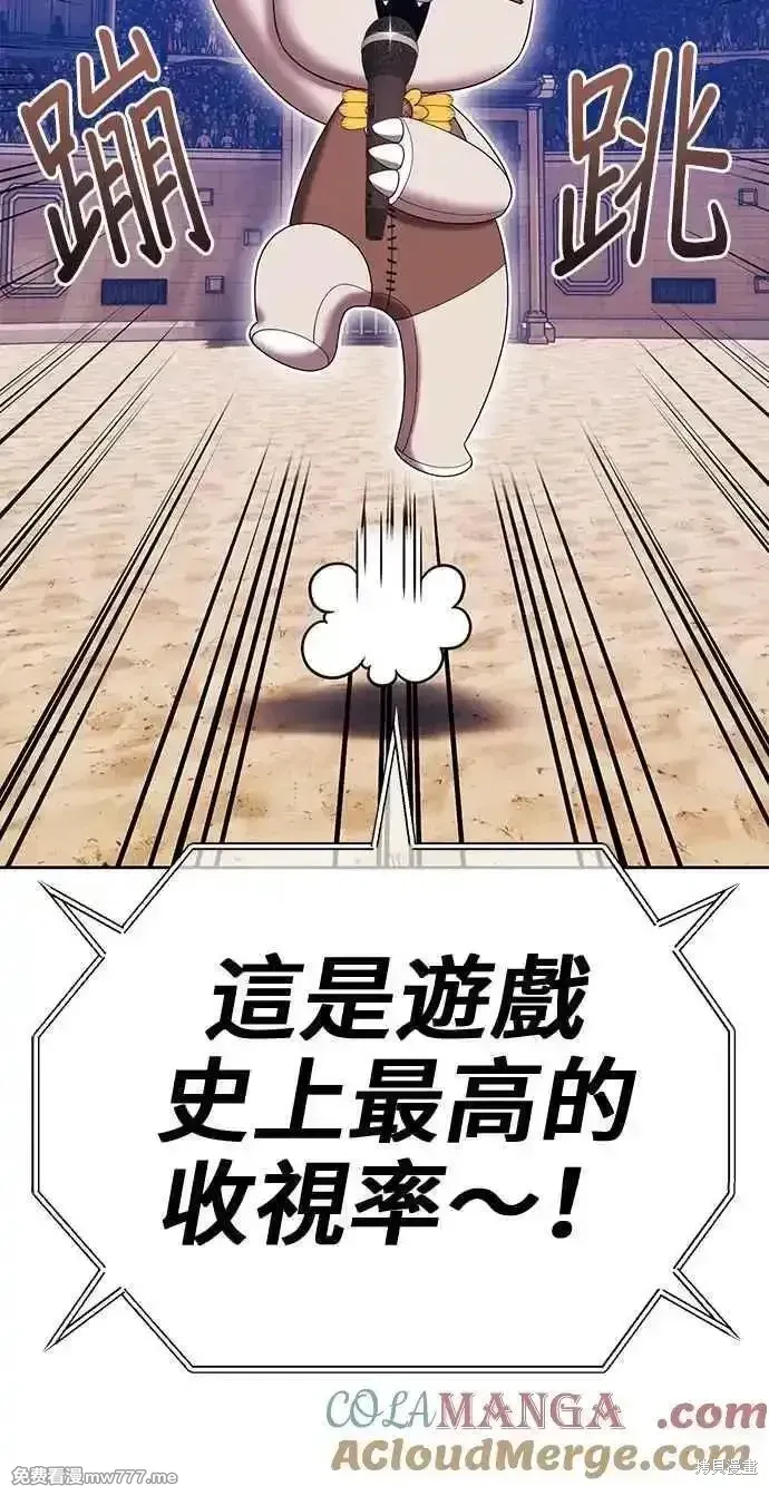 第二季 第29话44