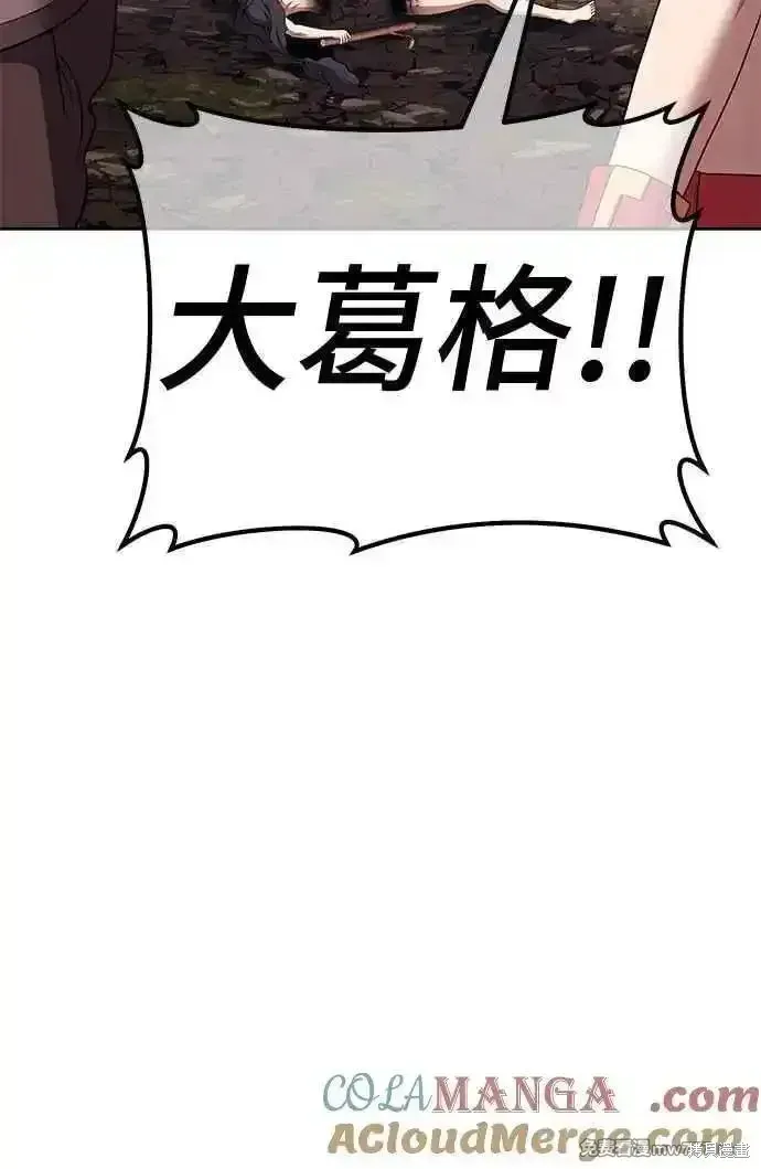 第二季 第16话232