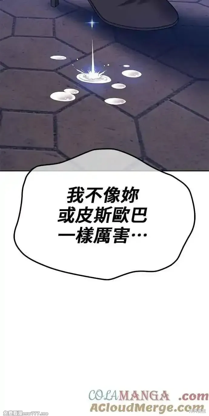 第二季 第38话220