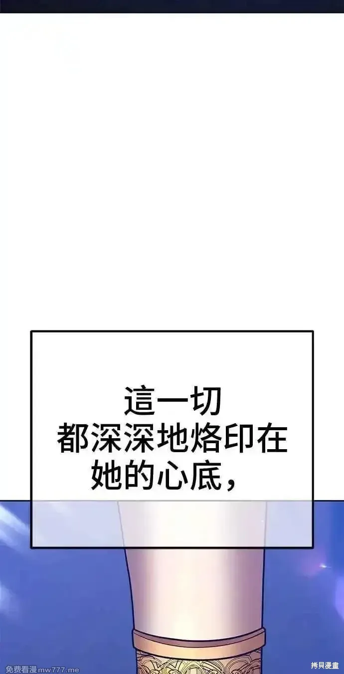 第二季 第38话249