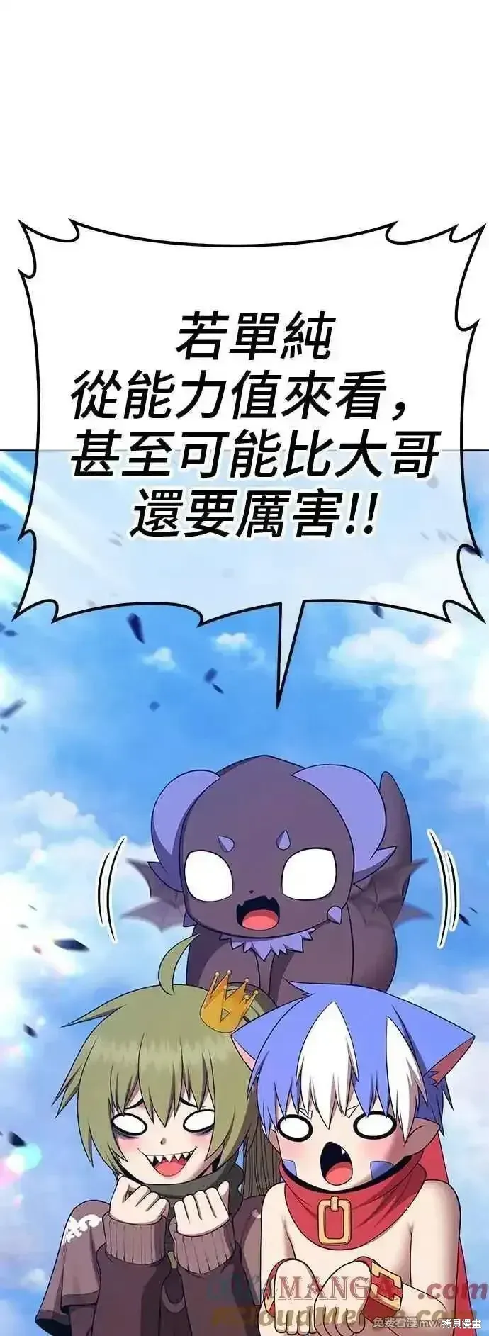 第二季 第16话200