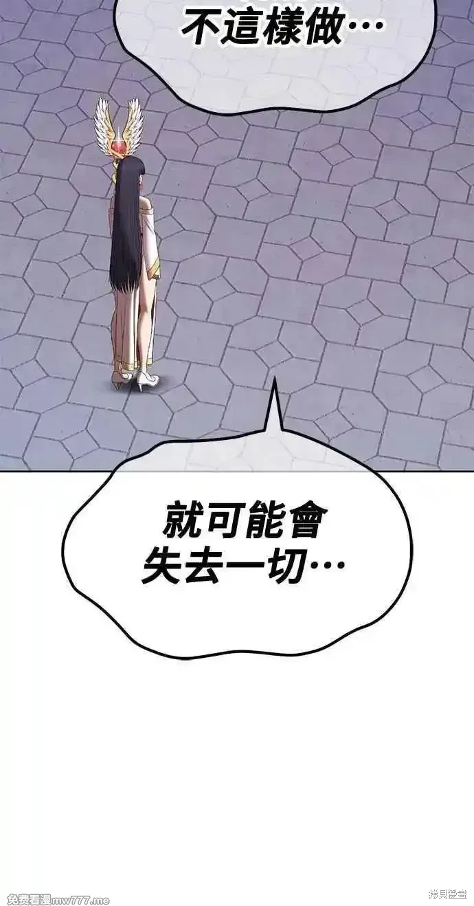 第二季 第38话222