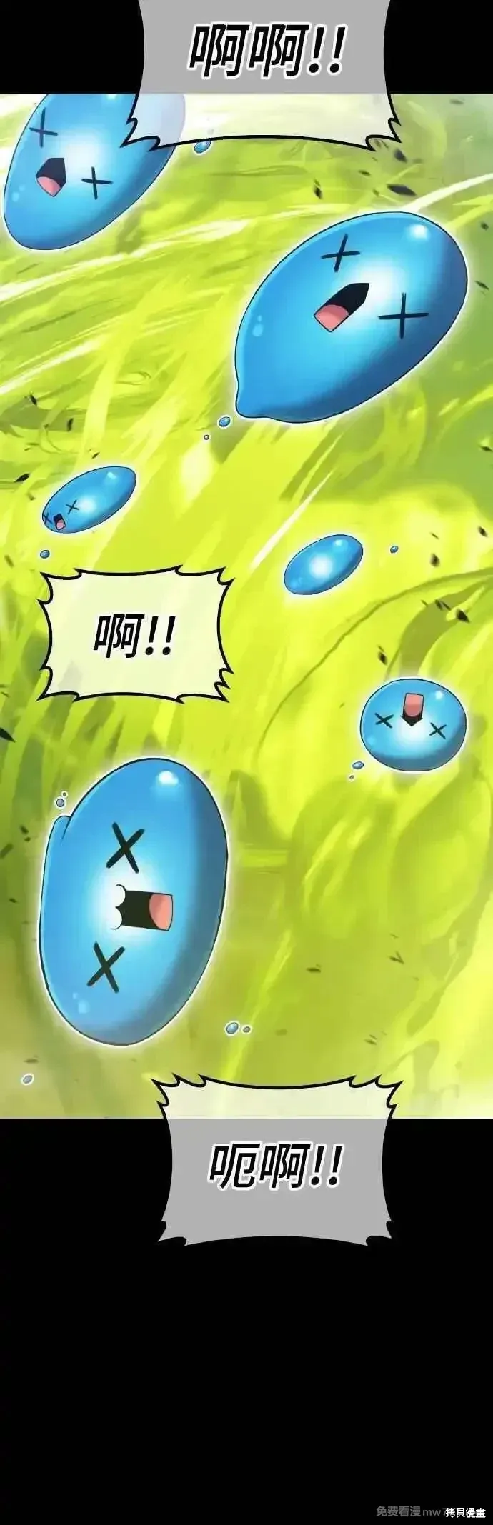 第二季 第39话106