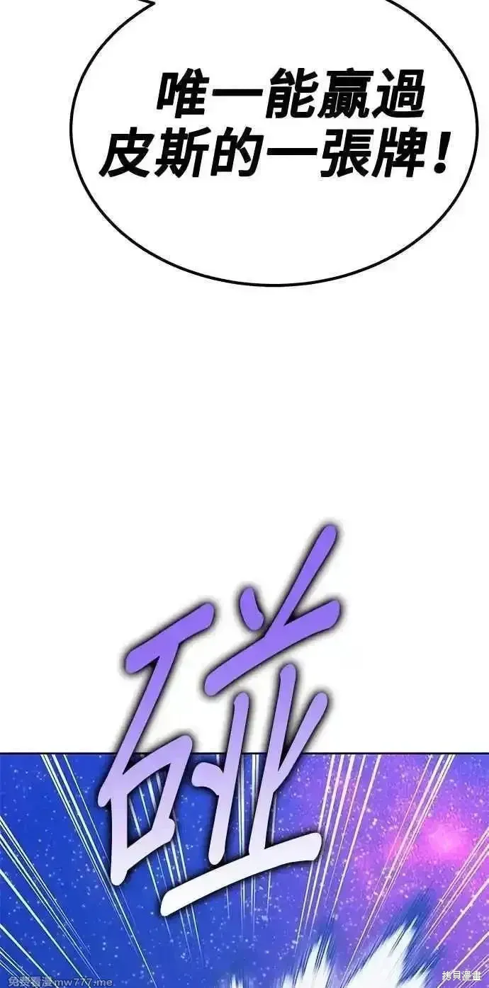 第二季 第37话245
